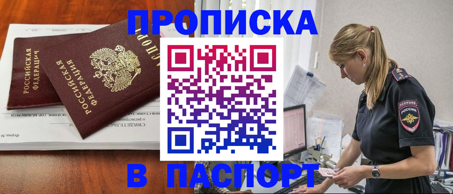 форма 3 в Калининградской области